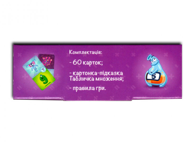 Гра Монстромножки Таблиця множення граючись (Укр) Зірка 119325 (9786176341208) (346651) - Зображення 6