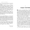 Влада і насолода (Укр) Андрій Маклаков Книга Нон-фікшн: #PROScience Фабула ФБ1173001У (9786170958280) (347320) - Зображення 3