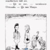 Книга Оттолайн іде до школи (Укр) Ранок Ч1009001У (9786170948311) (344451) - Зображення 9