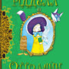 Книга Оттолайн і Фіолетовий Лис (Укр) Ранок Ч1009003У (9786170950444) (344453)