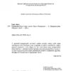Правдива Піксі. Метт Гейґ (Укр) Жорж Z104057У (9786177579969) (348595) - Зображення 4