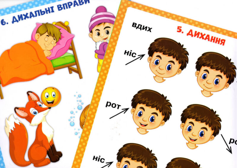 Логопедичні таблиці Органи мовлення Артикуляція звуків 16 карток (Укр) Ранок (15225004У) (9789667534875) (312566) - Зображення 7