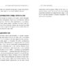 250 фішок, що їх має знати письменник (Укр) Фабула ФБ722081У (9786170959386) (348992) - Зображення 8