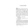 Фалько. Артуро Перес-Реверте. Бестселер (Укр) Фабула ФБ901692У (9786170959904) (348212) - Зображення 2