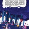Три Казки. Суперові пригоди. Подарункове видання (Укр) Кенгуру КН1258004У (9786170960177) (348847) - Зображення 2