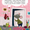 Три Казки. Суперові пригоди. Подарункове видання (Укр) Кенгуру КН1258004У (9786170960177) (348847) - Зображення 5