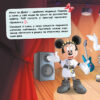 Судоку з наліпками Чарівний світ моди Disney (Укр) Ранок ЛП1191016У (9789667497682) (345657) - Зображення 2