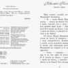 Коралові казки В гостях у казки (Укр) Сонечко Ч1223012У (9786170955326) (346597) - Зображення 3