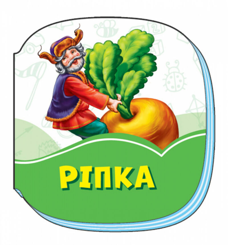 Смарагдові книжки Ріпка (Укр) Сонечко А1227012У (9789667496098) (343581)