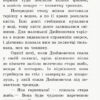 Коралові казки Г.Х. Андерсена (Укр) Сонечко С1223013У (9786170957283) (343689) - Зображення 5