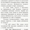 Коралові казки Г.Х. Андерсена (Укр) Сонечко С1223013У (9786170957283) (343689) - Зображення 7
