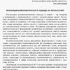 Усі уроки хімії 11 клас (Укр) Основа ПХУ005 (9786170036599) (351197) - Зображення 2