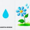 Бузкові книжки Кольори та форми (Укр) Сонечко А1225008У (9789667496364) (346529) - Зображення 3