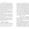 Міфи про PR. Річ Лі. #PROBusiness (Укр) Фабула ФБ722103У (9786170960733) (350291) - Зображення 3