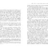 Міфи про PR. Річ Лі. #PROBusiness (Укр) Фабула ФБ722103У (9786170960733) (350291) - Зображення 5