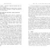Міфи про PR. Річ Лі. #PROBusiness (Укр) Фабула ФБ722103У (9786170960733) (350291) - Зображення 6
