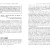 Посібник із креативного мислення. Кріс Ґріффітс, Мелінa Кості. #PROBusiness (Укр) Фабула ФБ722104У (9786170960726) (350310) - Зображення 9