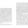 Книга Без імені (Укр) Фабула ФБ677066У (9786170960740) (350450) - Зображення 2