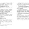 Книга Без імені (Укр) Фабула ФБ677066У (9786170960740) (350450) - Зображення 5