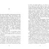 Книга Без імені (Укр) Фабула ФБ677066У (9786170960740) (350450) - Зображення 6