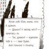 Читальня. Драконе, киш! Рівень 1 (Укр) Ранок С786002У (9786170933959) (271144) - Зображення 3