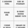 Книга День народження принцеси Ранок Л851001У (9786170938367) (290029) - Зображення 7