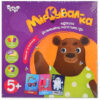 Настільна розвиваюча карткова гра Міркувал-ка (Укр) Danko Toys GSO-01-01 (4823102804378) (400697) - Зображення 3