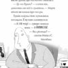 Пригоди Ермін. Крадіжка в Нью-Йорку. Книга 1 (Укр) Жорж Z104094У (9786177853144) (399683) - Зображення 8