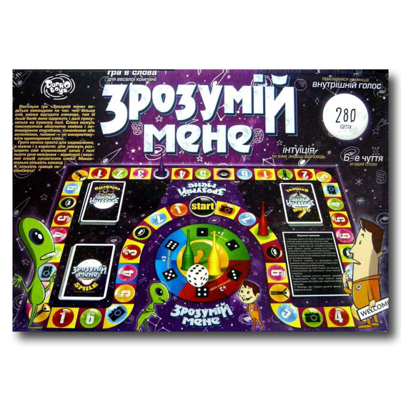 Зрозумій мене настільна гра в слова для веселої компанії Danko Toys DTG18u (4820150918712) (291540) - Зображення 9