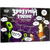 Зрозумій мене настільна гра в слова для веселої компанії Danko Toys DTG18u (4820150918712) (291540) - Зображення 8