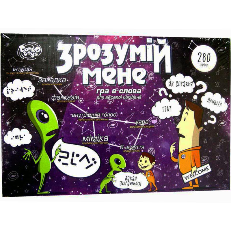 Зрозумій мене настільна гра в слова для веселої компанії Danko Toys DTG18u (4820150918712) (291540) - Зображення 8