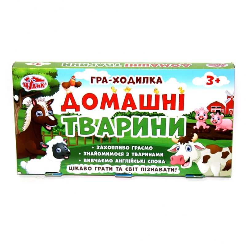 Настільна гра Домашні тварини (Укр) Чудик 12120078У (4823076144678) (344342)