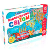 ГРА- Ходилка Подорожуємо світом (Укр) Зірка 127914 (9786176341383) (410020)