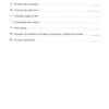 Журнал групи продовженого дня (Укр) Ранок В376025У (9789667450021) (261596) - Зображення 5