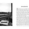 Книжкові злодії. Андерс Ріделл (Укр) Фабула ФБ1173009У (9786170961570) (377993) - Зображення 2