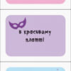 Книга на картоні Знайди та збери: Дівчатка (у) Ранок А779022У (9786170950789) (311058) - Зображення 2