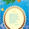 Книжка-листівка: Сніжинки-пушинки (Укр) Ранок С572007У (9789667474492) (229416) - Зображення 3