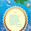 Книжка-листівка: Сніжинки-пушинки (Укр) Ранок С572007У (9789667474492) (229416) - Зображення 4