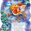 Книга на картоні З Новим роком! (зі шнурком): Дід Мороз (Укр) Ранок М555005У (9789667473464) (229448) - Зображення 5