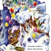 Книга на картоні Новий рік: Новорічний паровоз (Укр) Ранок М985002У (9789667492038) (296250) - Зображення 3
