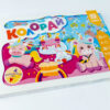 ГРА- Ходилка Колорай (Укр) Зірка 127913 (9786176341376) (410019) - Зображення 2
