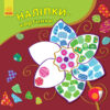 Наліпки-картинки Квітка Ранок (9789667501198) (429553)
