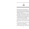 Книга Бестселер Король (Укр) Фабула ФБ677087У (9786170963802) (429628) - Зображення 2