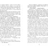 Книга Бестселер Король (Укр) Фабула ФБ677087У (9786170963802) (429628) - Зображення 4