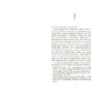 Бестселер Місячне сяйво (Укр) Фабула ФБ677078У (9786170962553) (431160) - Зображення 4