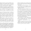 Бестселер Місячне сяйво (Укр) Фабула ФБ677078У (9786170962553) (431160) - Зображення 6