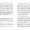 Червона команда. Брайс Г. Гоффман. #PROBusiness (Укр) Фабула ФБ722078У (9786170963840) (429856) - Зображення 5