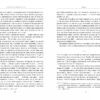 Червона команда. Брайс Г. Гоффман. #PROBusiness (Укр) Фабула ФБ722078У (9786170963840) (429856) - Зображення 7