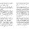 Червона команда. Брайс Г. Гоффман. #PROBusiness (Укр) Фабула ФБ722078У (9786170963840) (429856) - Зображення 8