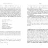Червона команда. Брайс Г. Гоффман. #PROBusiness (Укр) Фабула ФБ722078У (9786170963840) (429856) - Зображення 9